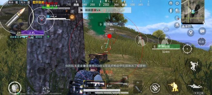 和平精英怎么夸辅助人物（和平精英怎么巡查人物）